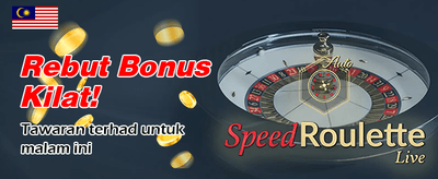 Ganjaran Jackpot Segera